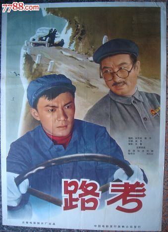 法国蓝带证书哪里可以做假的